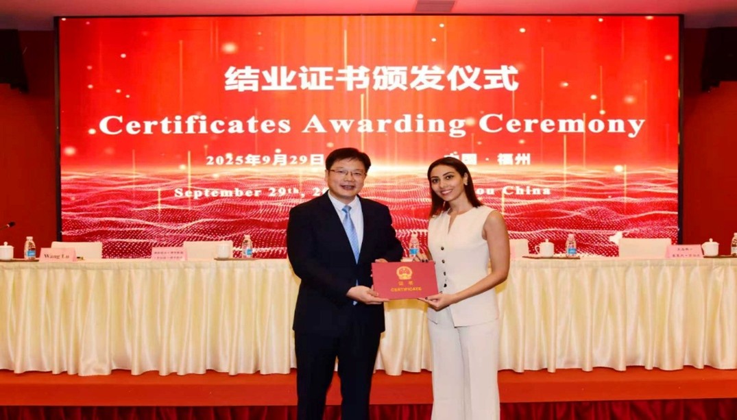 La Fundación de Empresarios de Egipto y América Latina participa en un seminario internacional en China para fortalecer las capacidades de atracción de inversiones en el marco de la Iniciativa de la Franja y la Ruta